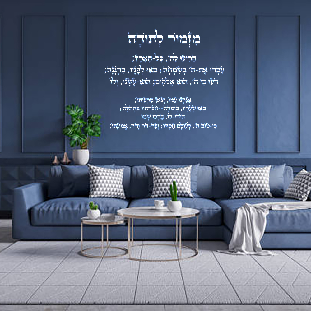 Home Improvement Quotes - Pokój dziecięcy Naturalna dekoracja Akcesoria do