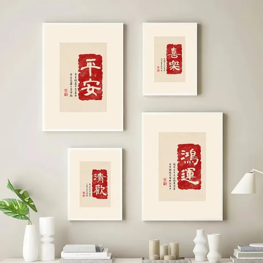 Minimalistyczny chiński plakat – Home Improvement Quotes recenzja i cena