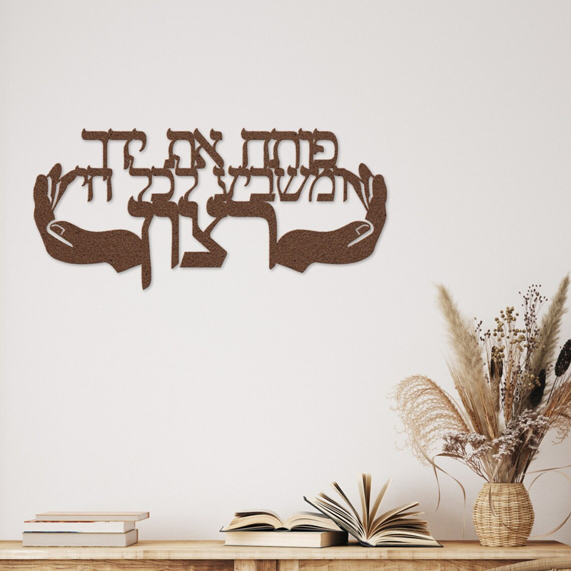 Otwierasz dłonie unikalna hebr – Home Improvement Quotes recenzja i cena